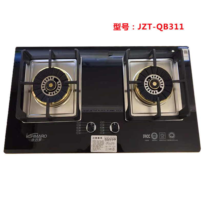 JZT-QB311燃氣灶
