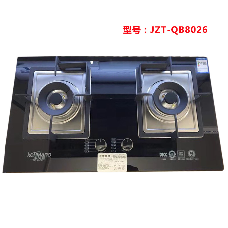 JZT-QB8026燃氣灶
